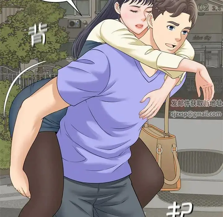 漫画《猎艳》第6话第93张图