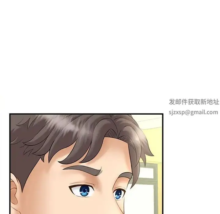 漫画《猎艳》第8话第128张图