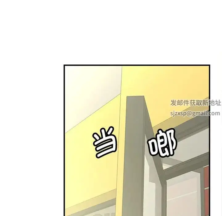 漫画《猎艳》第8话第132张图