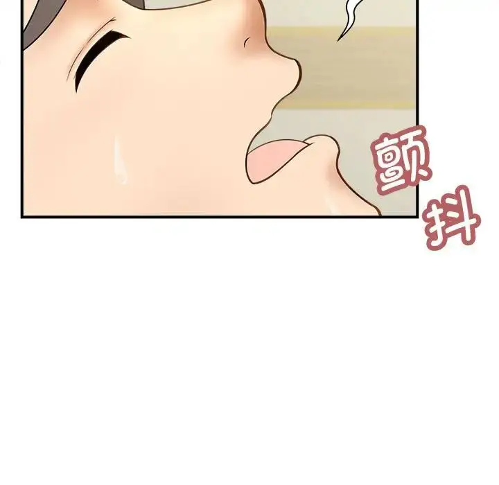 漫画《猎艳》第8话第22张图