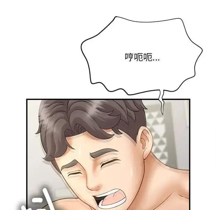 漫画《猎艳》第8话第34张图