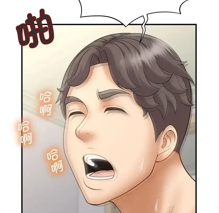 漫画《猎艳》第8话第87张图