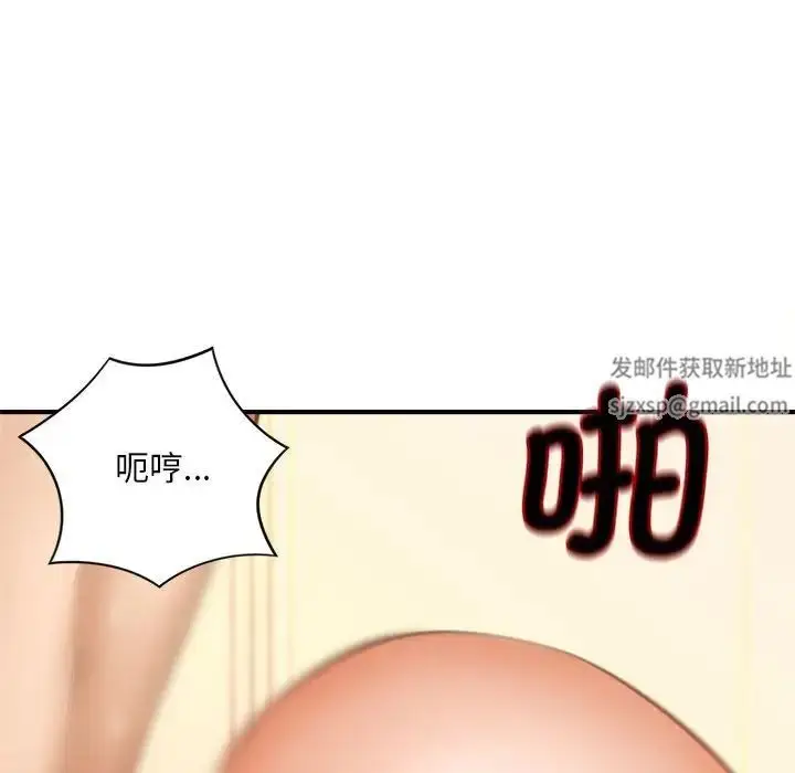 漫画《猎艳》第8话第91张图