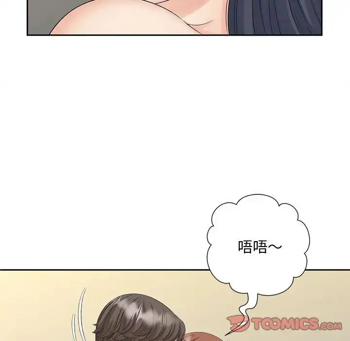 漫画《猎艳》第30话第26张图