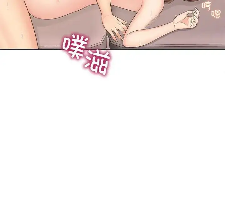 漫画《猎艳》第30话第89张图