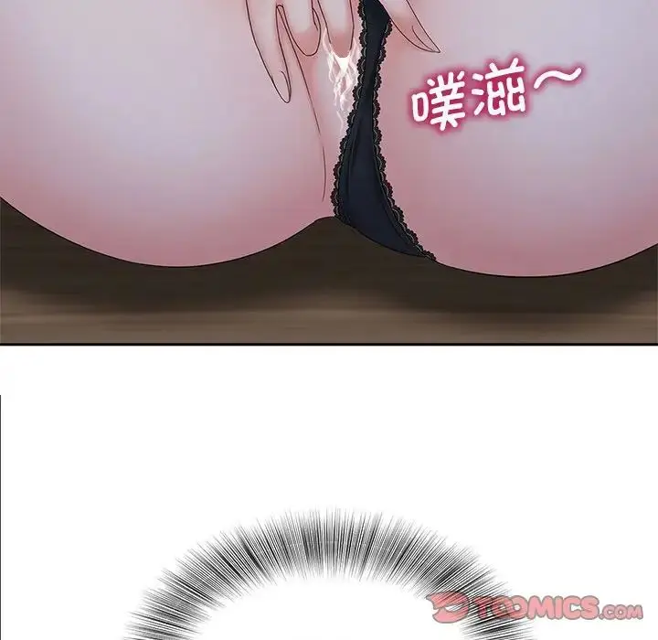 漫画《猎艳》第18话第108张图