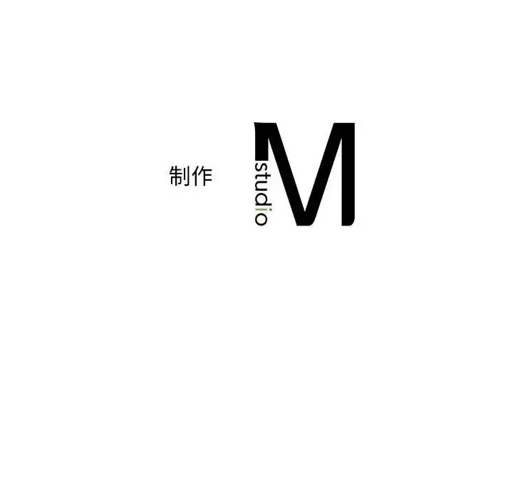漫画《猎艳》第18话第133张图