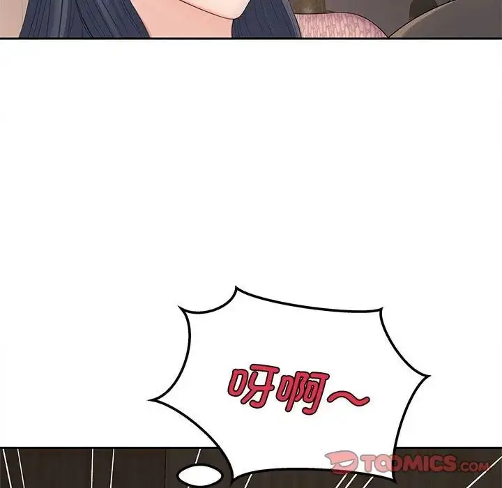 漫画《猎艳》第18话第18张图