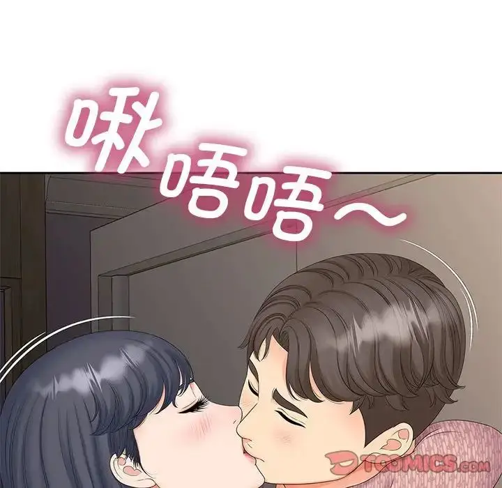 漫画《猎艳》第18话第24张图