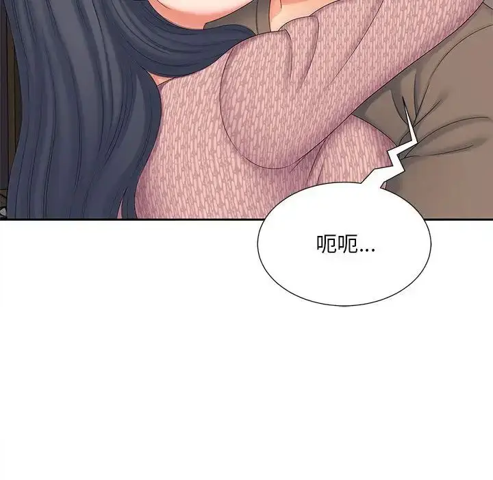 漫画《猎艳》第18话第25张图