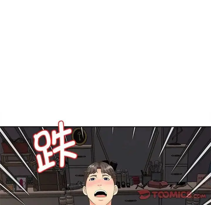 漫画《猎艳》第18话第33张图