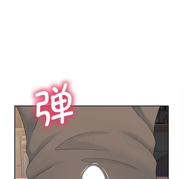 漫画《猎艳》第18话第40张图