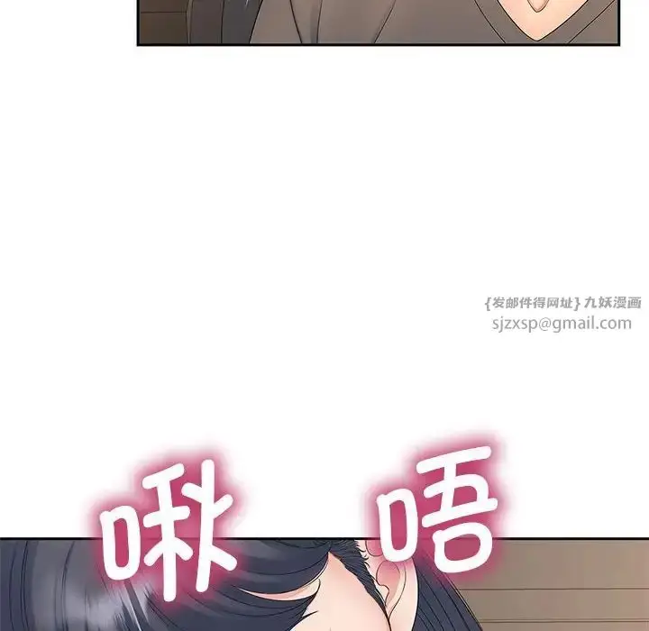 漫画《猎艳》第18话第43张图