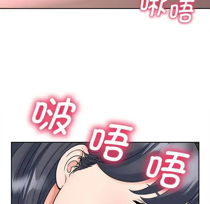 漫画《猎艳》第18话第49张图