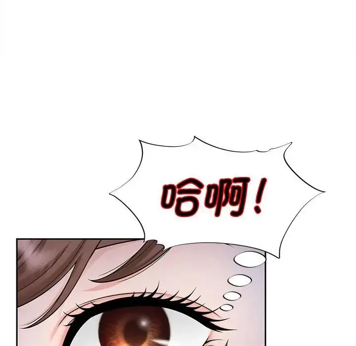 漫画《猎艳》第18话第67张图
