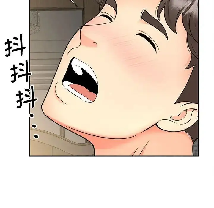 漫画《猎艳》第18话第82张图
