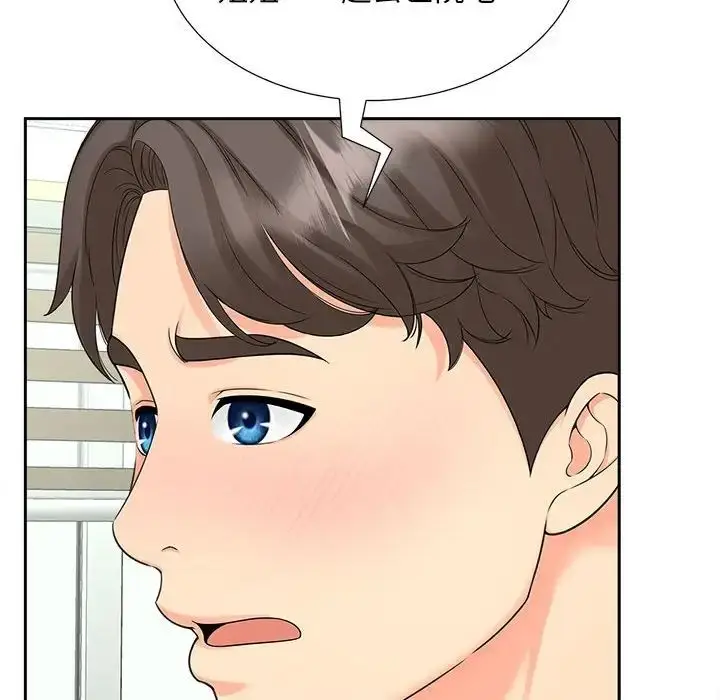 漫画《猎艳》第22话第119张图