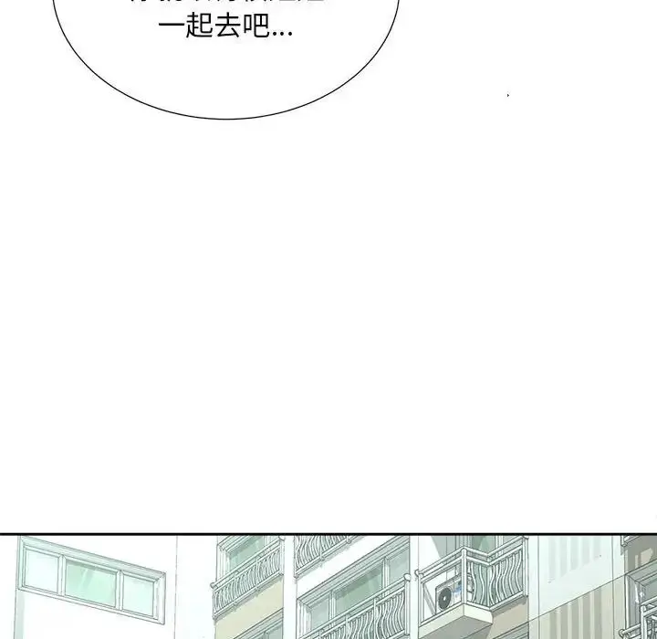 漫画《猎艳》第22话第122张图