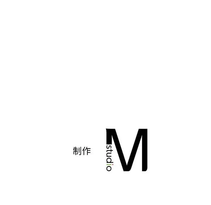 漫画《猎艳》第22话第127张图