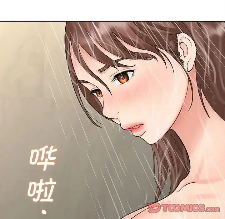 漫画《猎艳》第22话第21张图