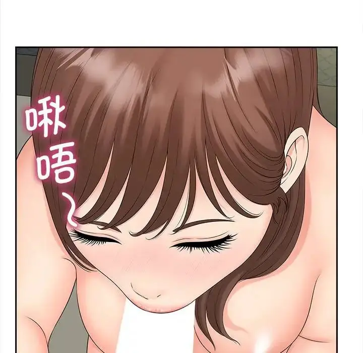 漫画《猎艳》第22话第67张图