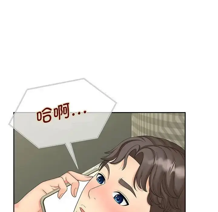 漫画《猎艳》第22话第7张图
