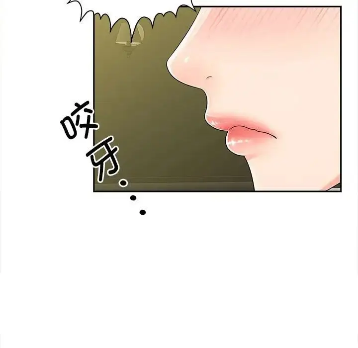 漫画《猎艳》第22话第89张图