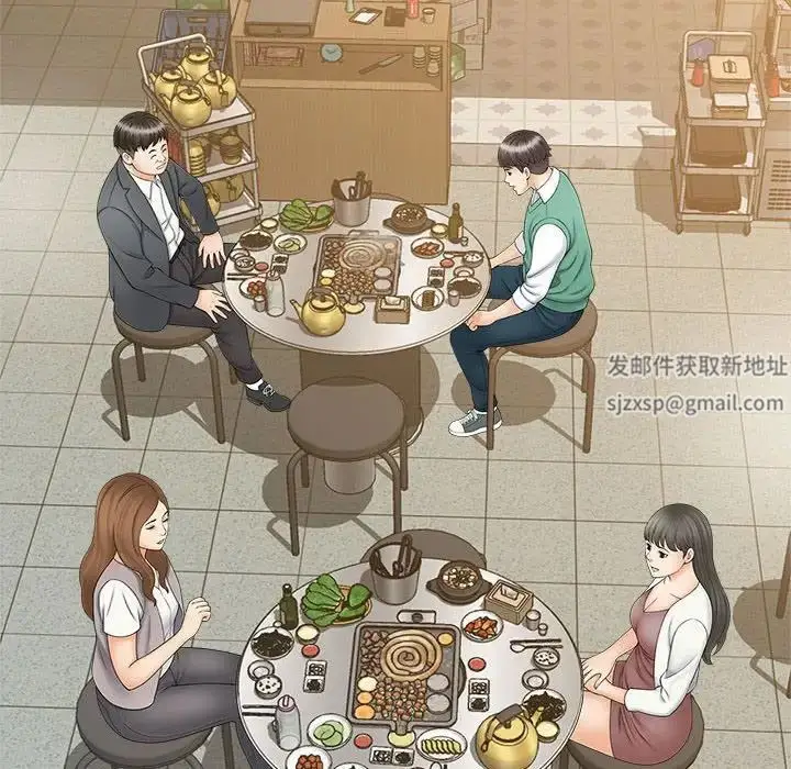 漫画《猎艳》第9话第103张图