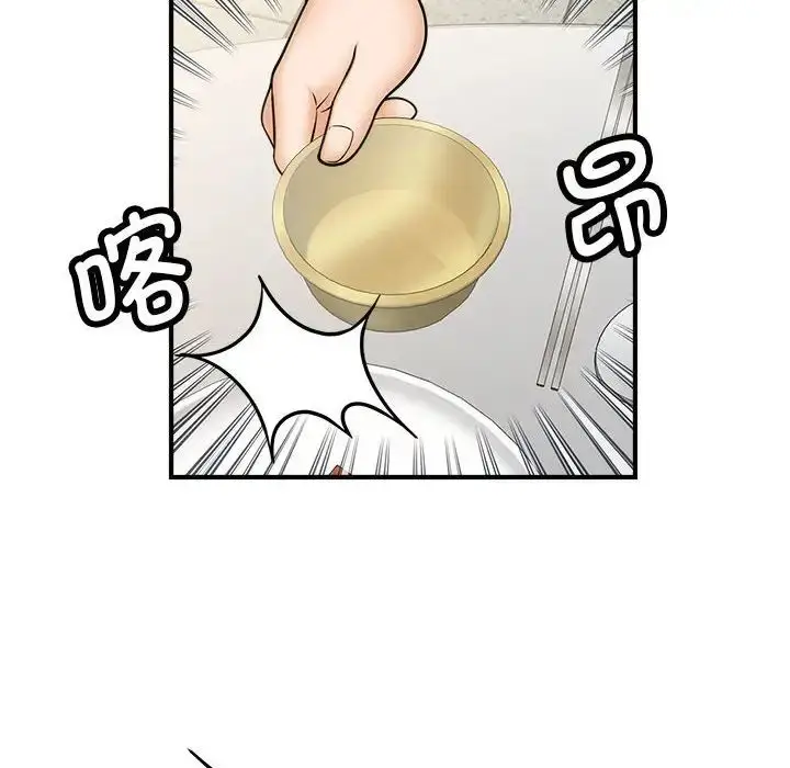漫画《猎艳》第9话第115张图