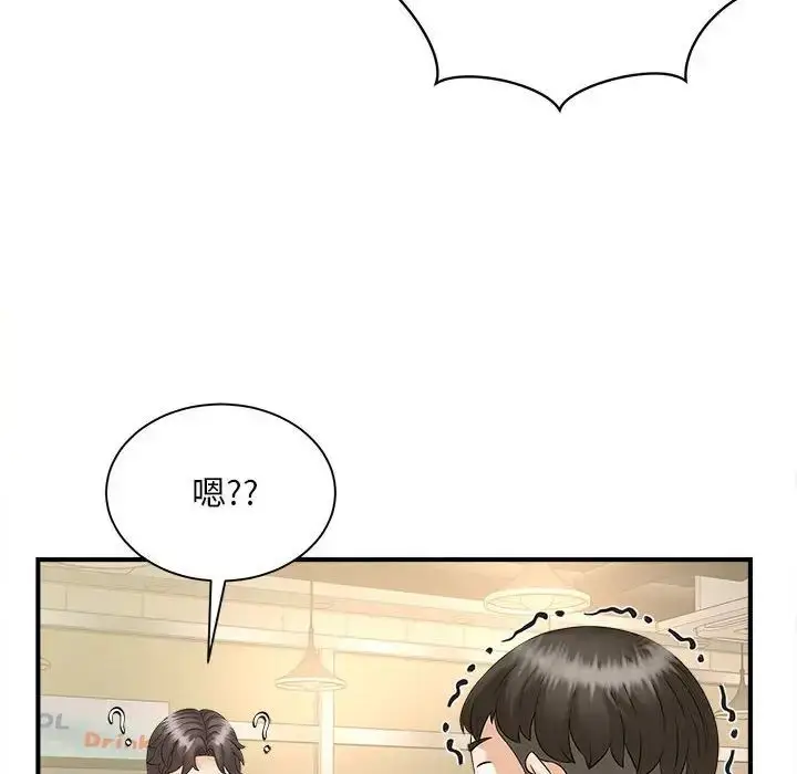 漫画《猎艳》第9话第125张图