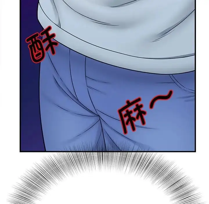 漫画《猎艳》第9话第32张图
