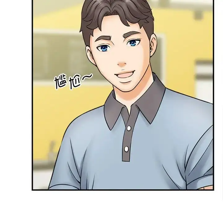 漫画《猎艳》第9话第95张图