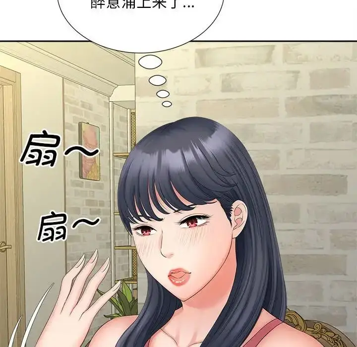 漫画《猎艳》第12话第119张图