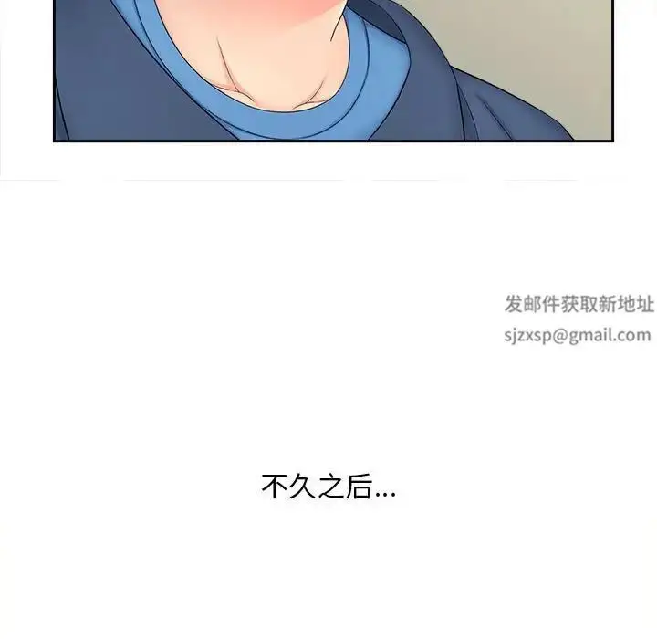 漫画《猎艳》第12话第122张图