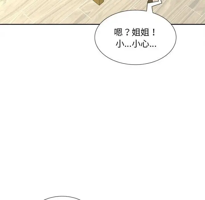 漫画《猎艳》第12话第127张图