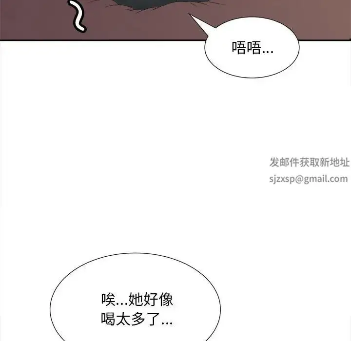 漫画《猎艳》第12话第132张图