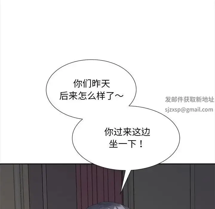 漫画《猎艳》第12话第138张图