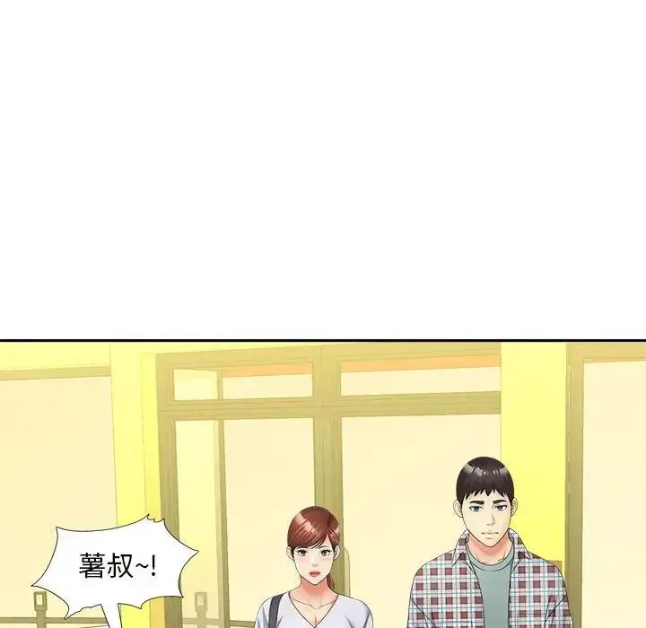 漫画《猎艳》第12话第48张图