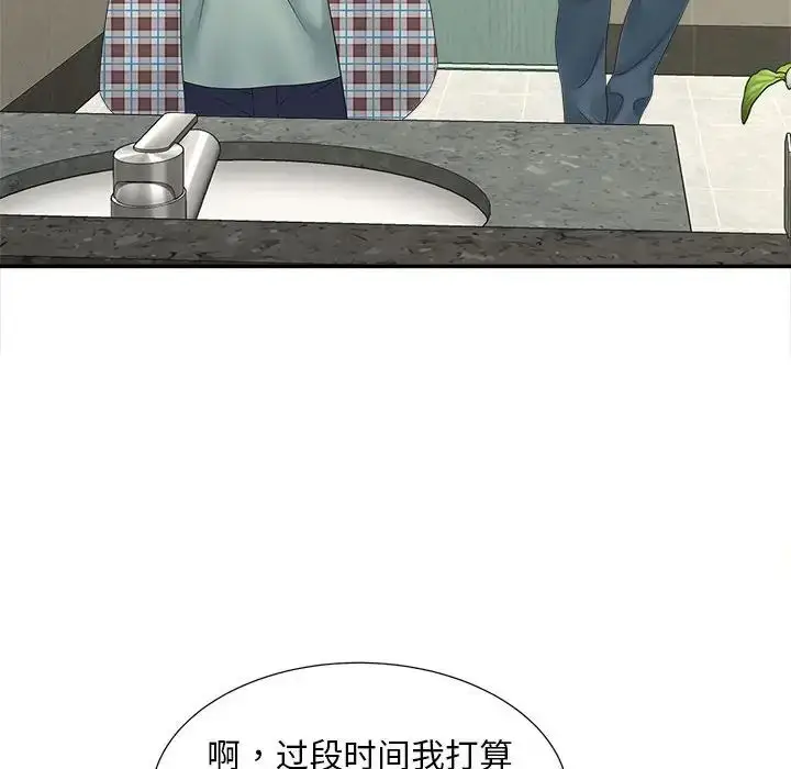 漫画《猎艳》第12话第80张图