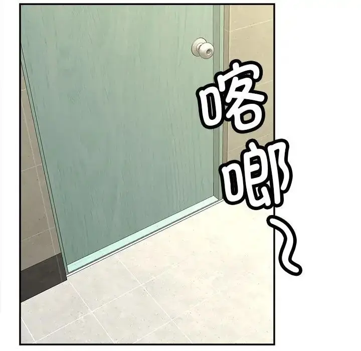 漫画《猎艳》第12话第83张图