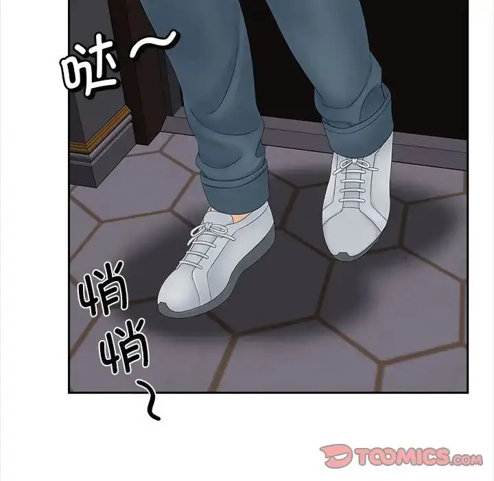 漫画《猎艳》第12话第93张图