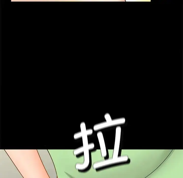 漫画《猎艳》第5话第11张图