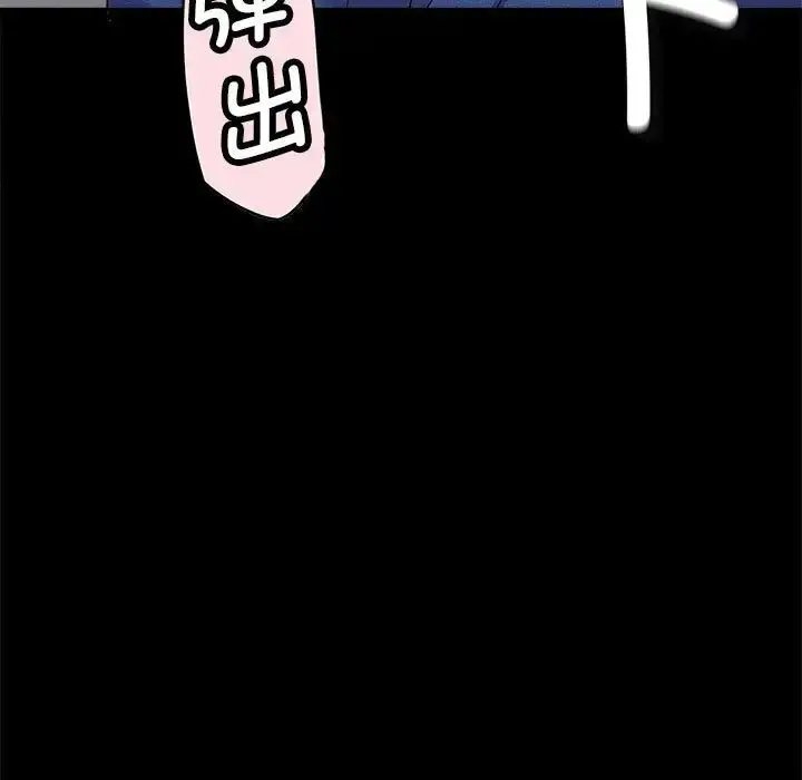 漫画《猎艳》第5话第13张图