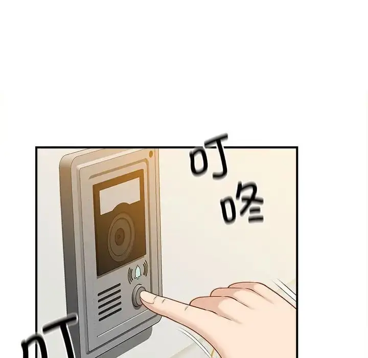 漫画《猎艳》第5话第132张图