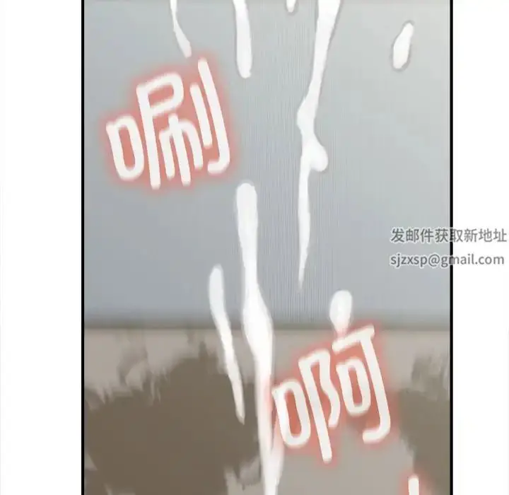 漫画《猎艳》第5话第38张图