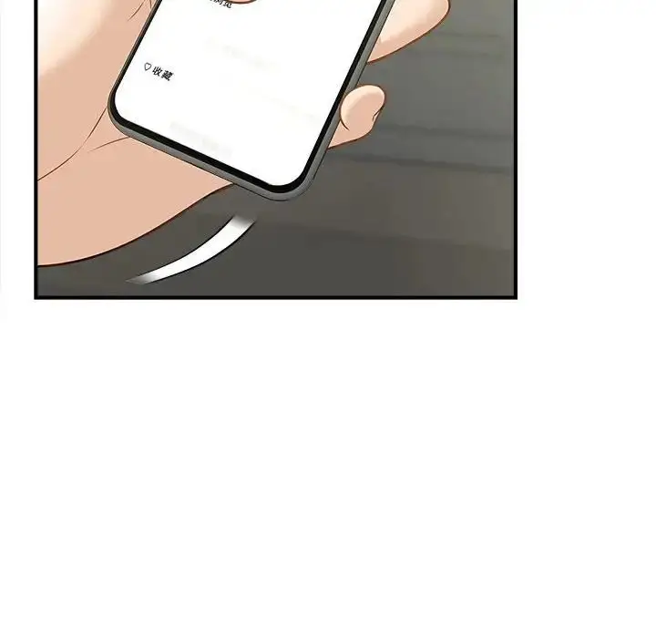 漫画《猎艳》第5话第68张图