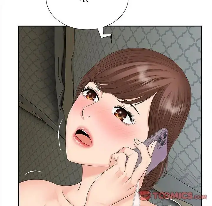 漫画《猎艳》第21话第106张图