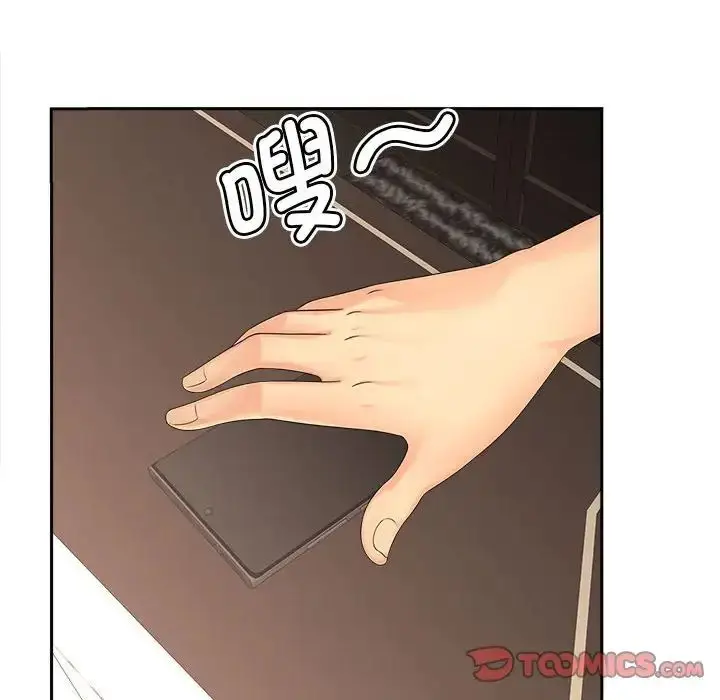 漫画《猎艳》第21话第18张图