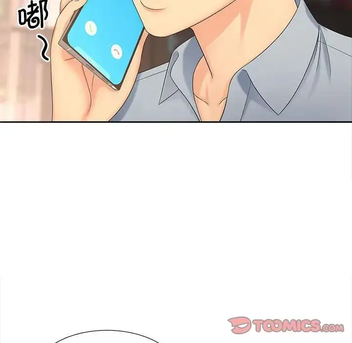 漫画《猎艳》第21话第22张图
