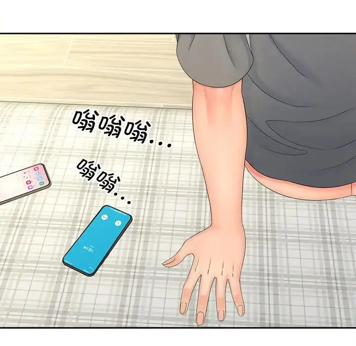 漫画《猎艳》第21话第28张图